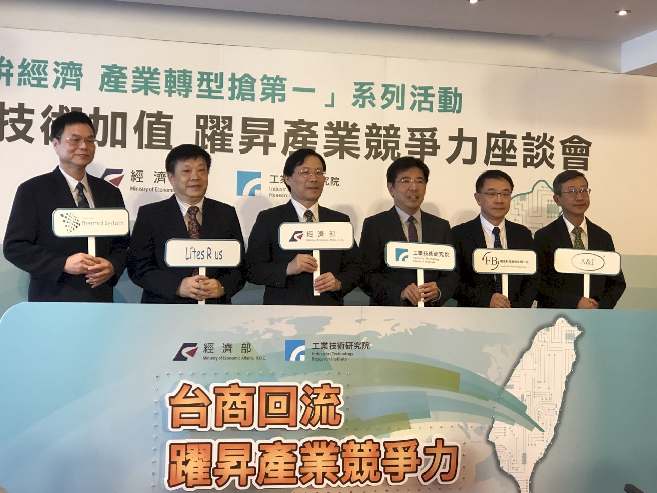 美中貿易戰契機 回流台商：台灣千載難逢