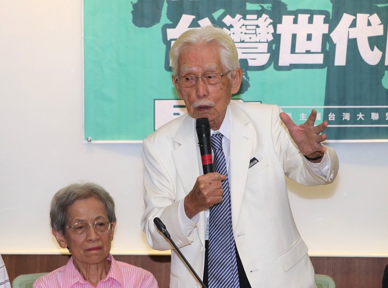 推制憲公投 辜寬敏30日向中選會提案
