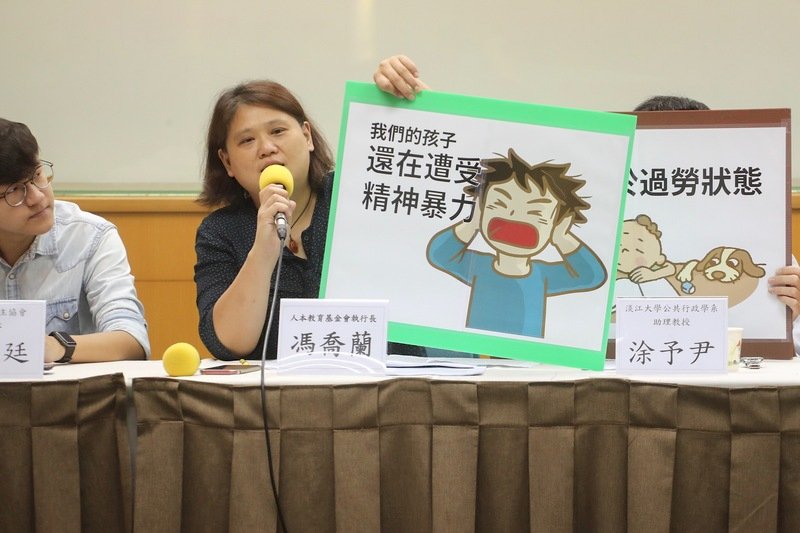 終結傷害 民團促政府建立獨立機制全面調查學校性侵案