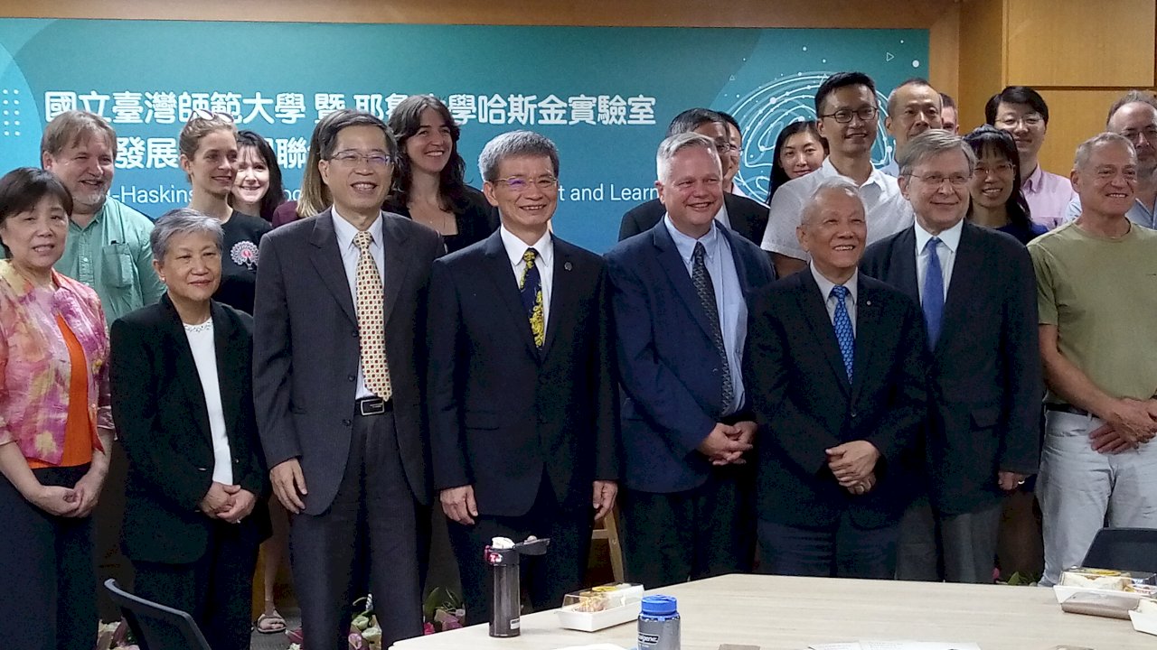 台美大學合作成立實驗室 探究嬰兒大腦學習發展