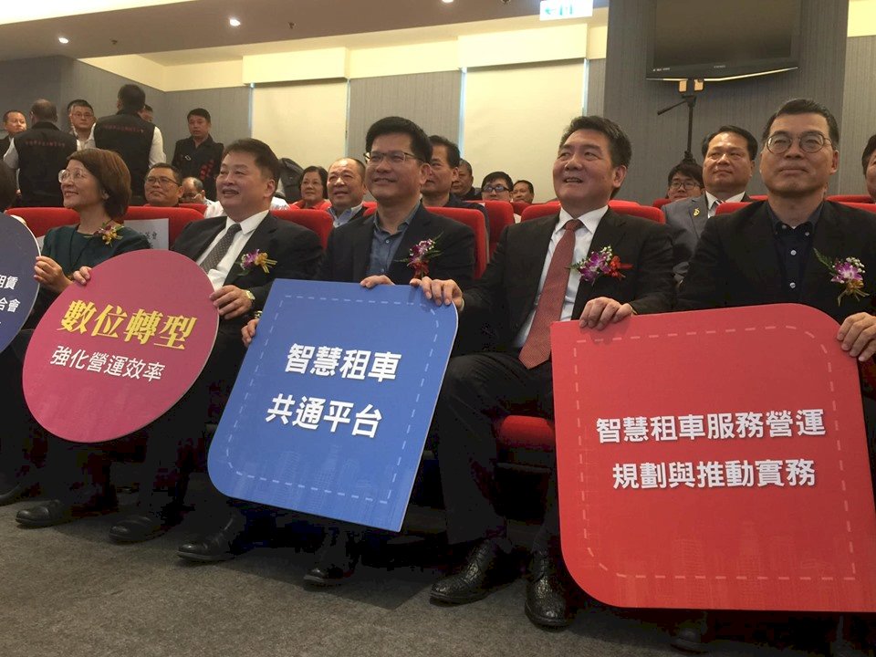國家級智慧租車平台拚年底上線 800據點逾萬車輛提供服務