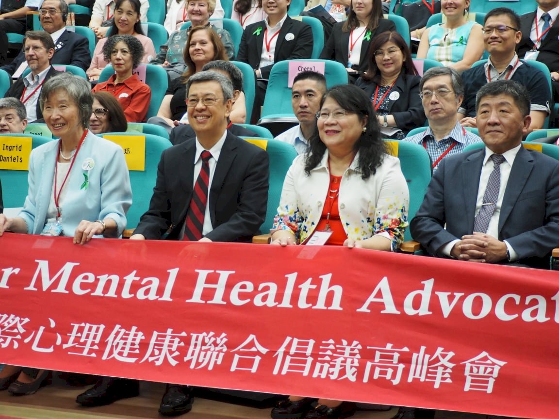 心理健康峰會揭幕 陳建仁盼與新南向國家建立新夥伴關係