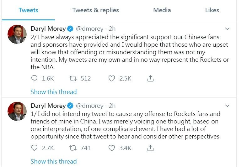撐港讓中國網友玻璃心碎 火箭總經理：無意冒犯
