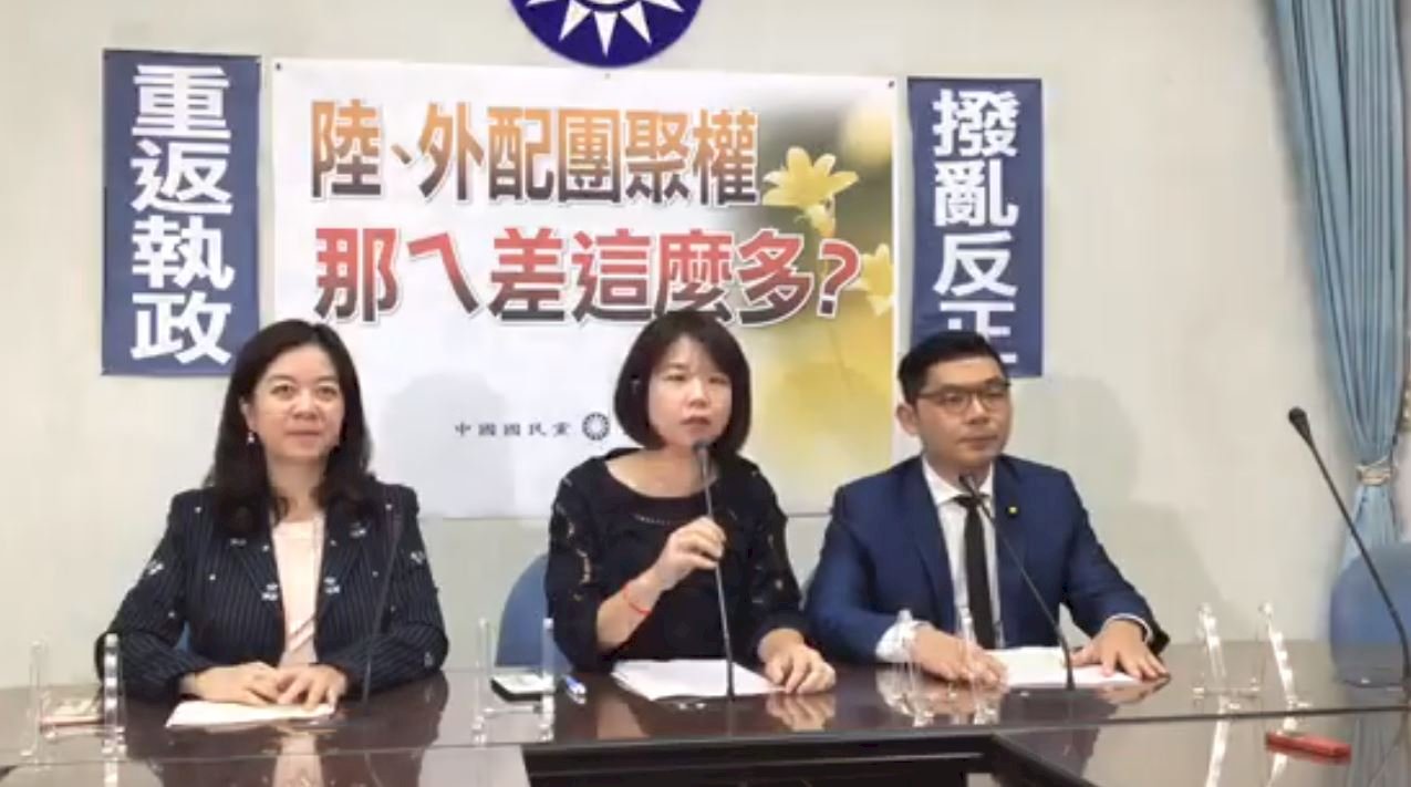 立委籲外配應比照陸配 開放三等親來台探視