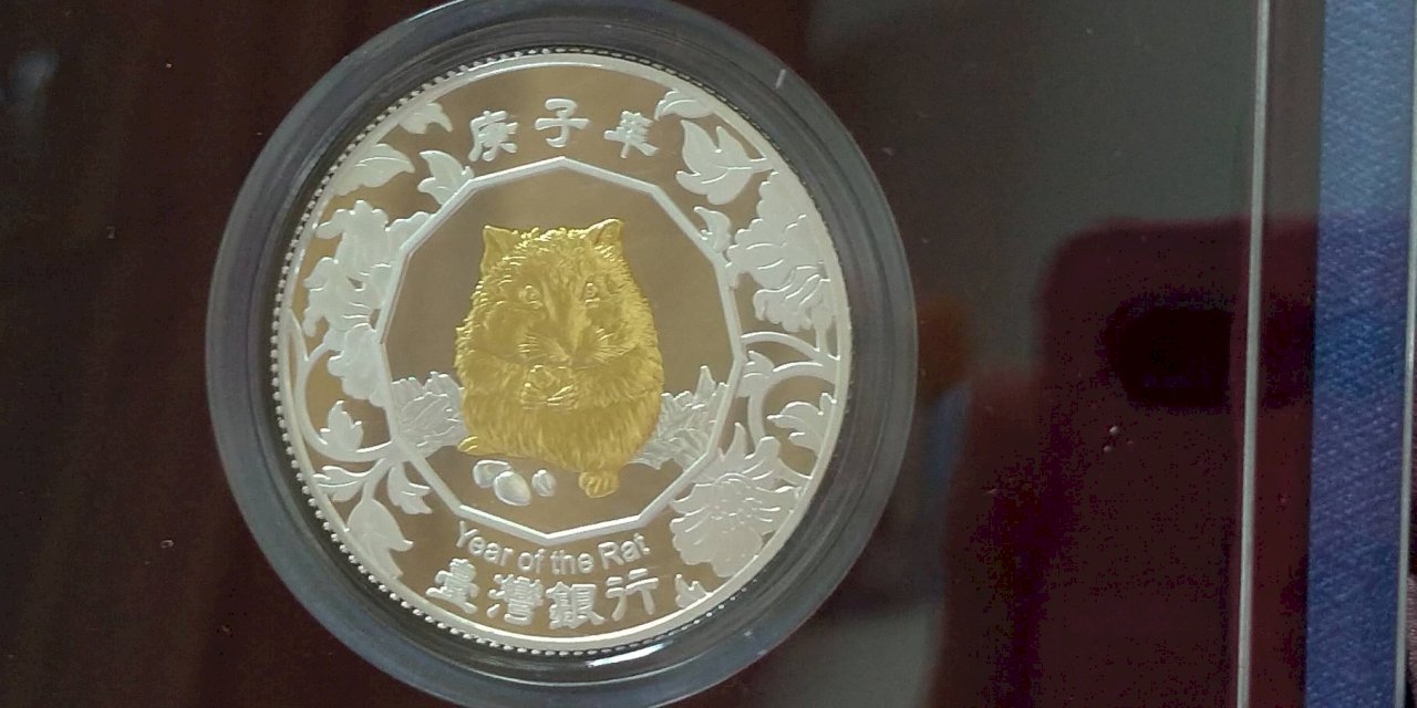 台銀庚子鼠年鍍金銀幣 Q版倉鼠毛色紋路盡現