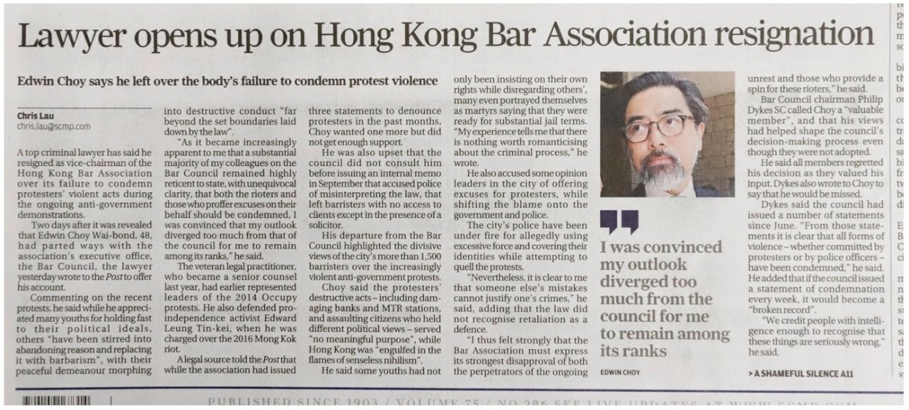 香港反送中後續觀察