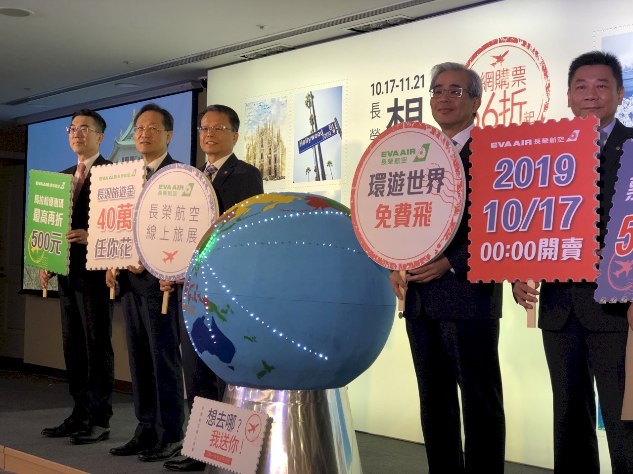 甩開罷工陰影 長榮航空線上旅展明起開跑