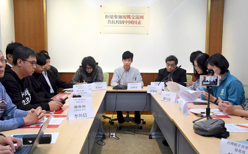 學生統戰交流團惹議  陸委會籲各校慎防