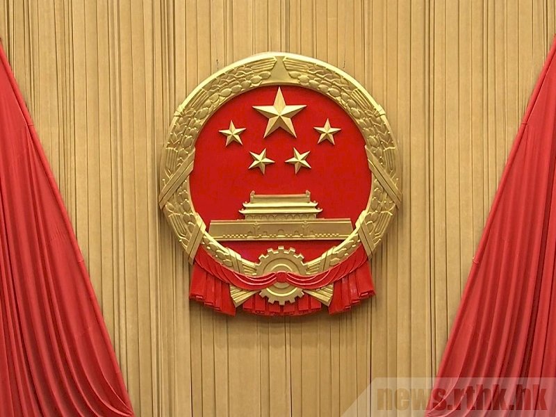中國人大代表提案：藝人一次吸毒 終身禁演