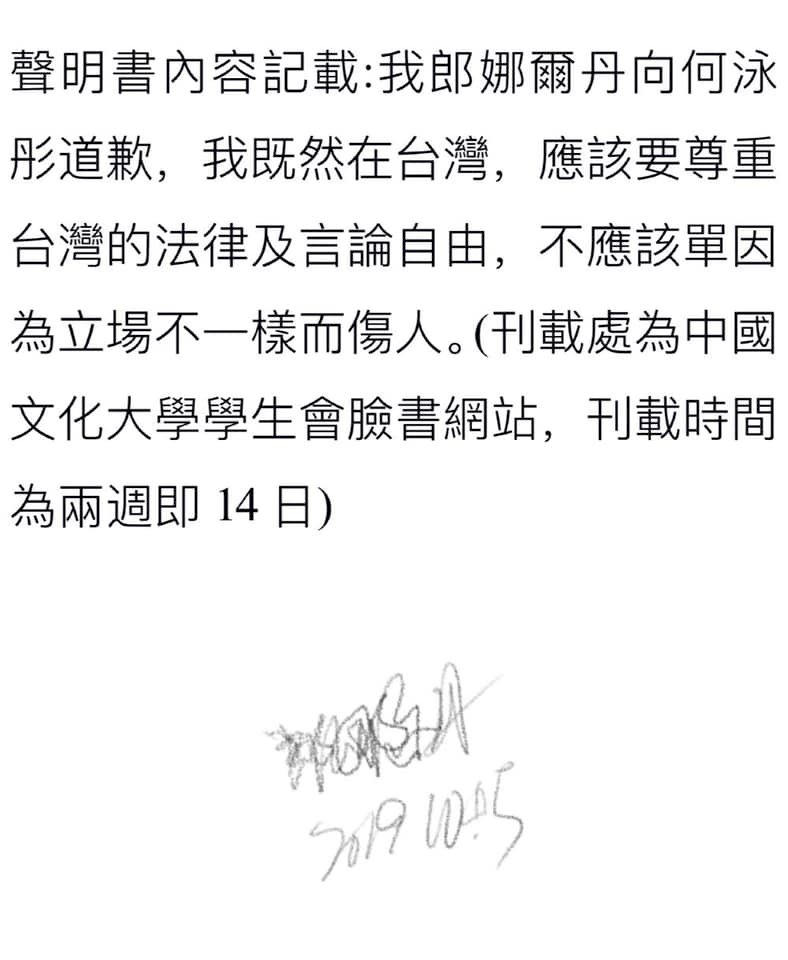 陸生來台的發展趨勢