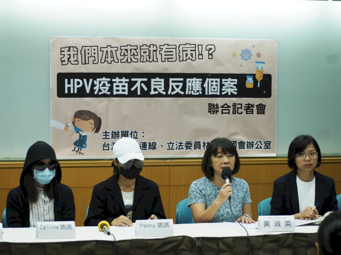婦團籲正視HPV疫苗不良反應 國健署將啟動本土流行病學調查