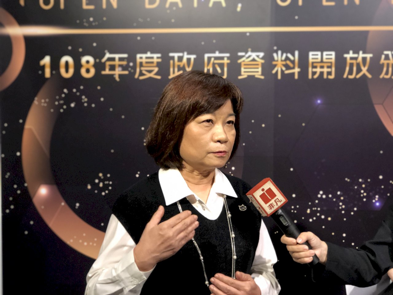 促資料開放法制化 國發會：草案預計明年底出爐