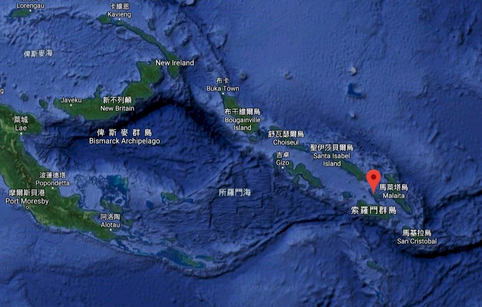 中企獨吞圖拉吉島 索羅門政府斥非法