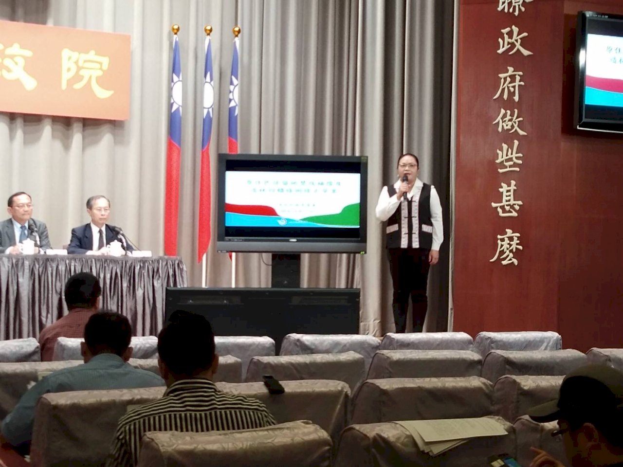 政院擴大保留地禁伐補償 增4千原住民受惠