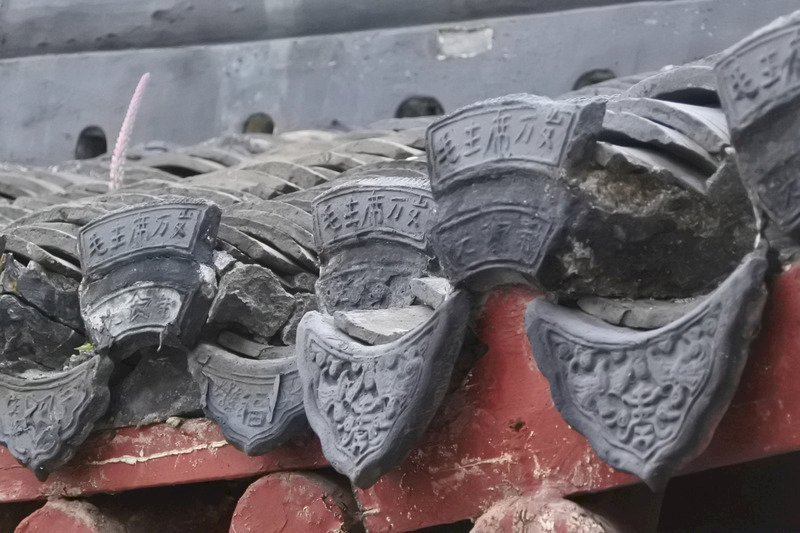 從未終結的苦難》吳祚來自述22 文革瑣記：恐懼與喜謔