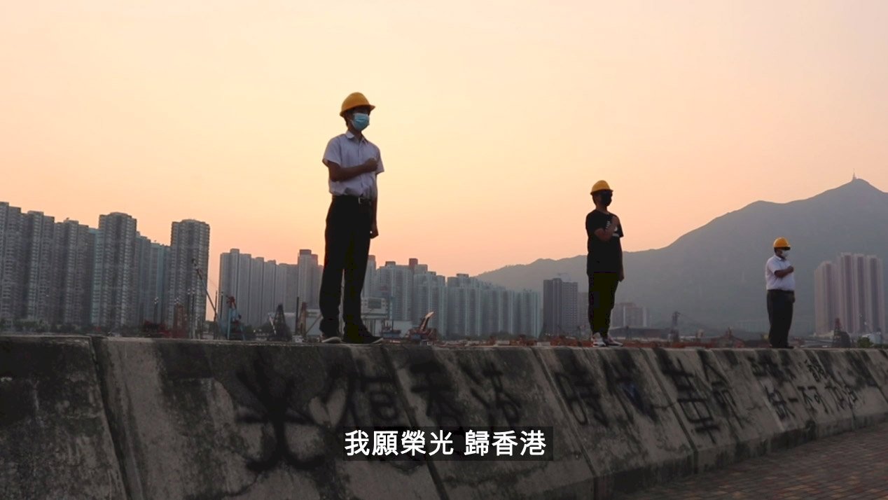 「願榮光歸香港」成禁歌 法界：上傳可能違法