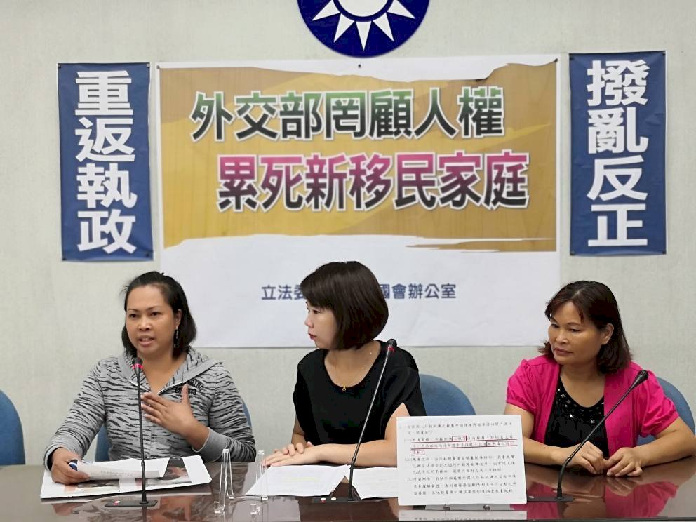 新移民家庭失能風險高 盼政府放寬親屬來台停留規定