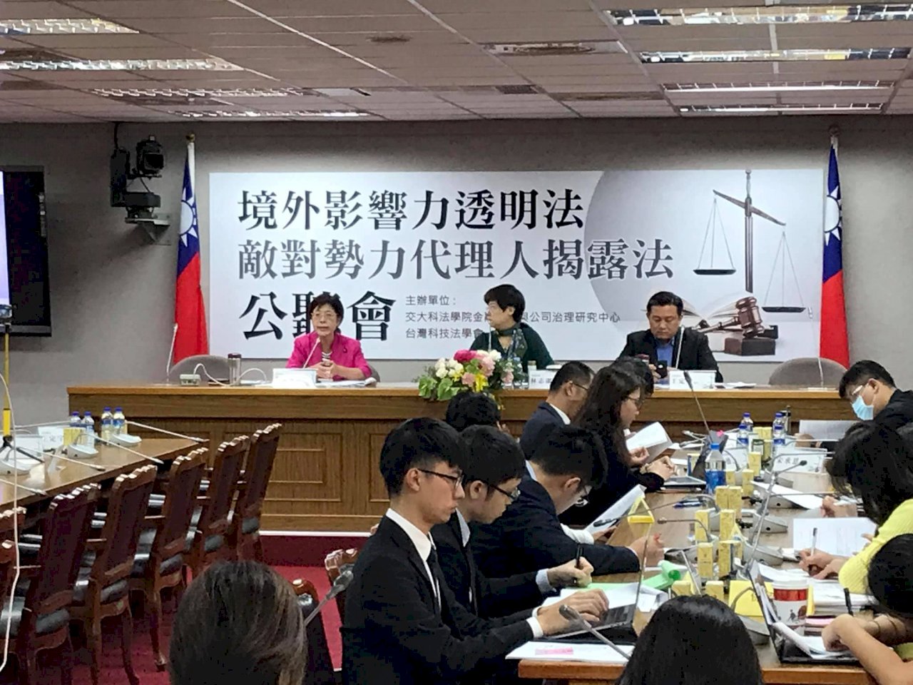 避免境外勢力滲透 學者：資訊揭露是重點