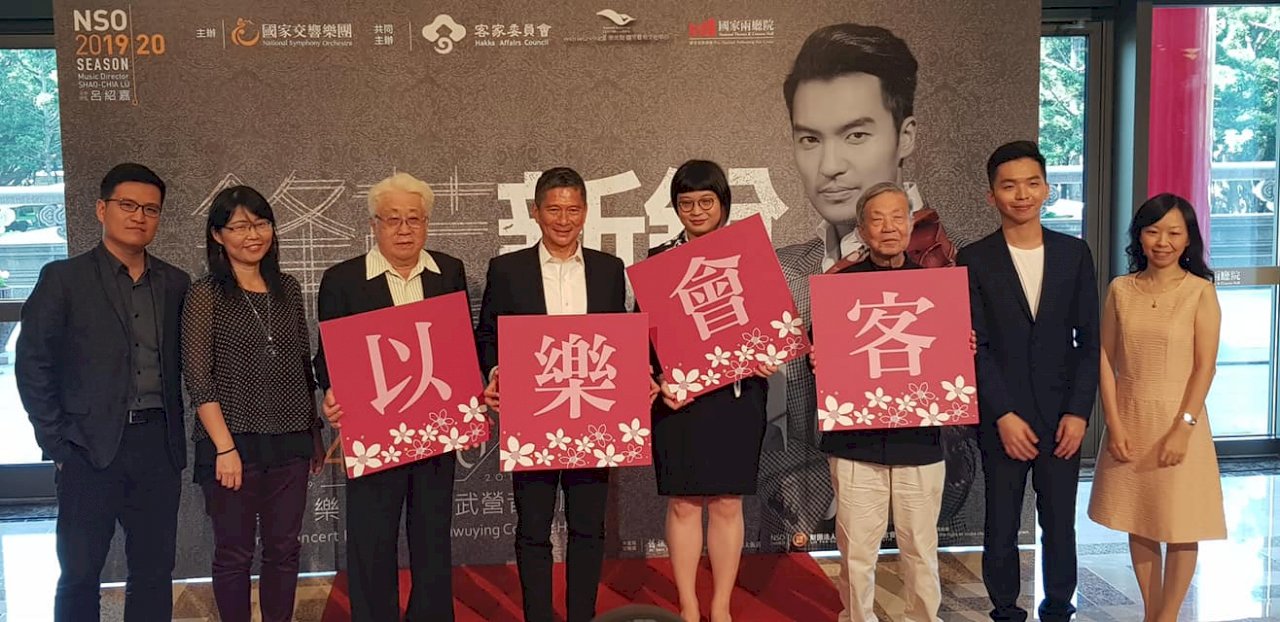 客委會「以樂會客」  委託12位作曲家譜寫客家文化魅力