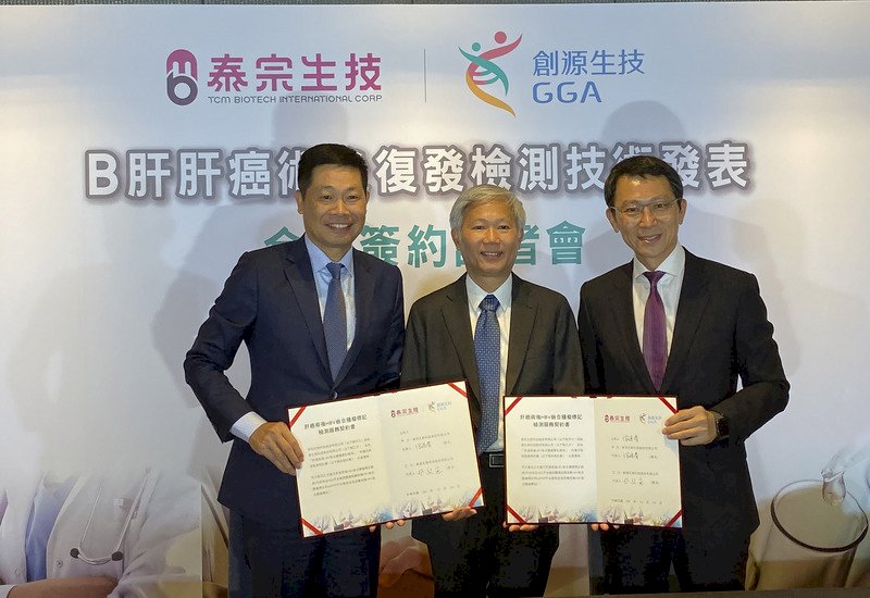 台大發現關鍵生物標記 防肝癌復發更精準