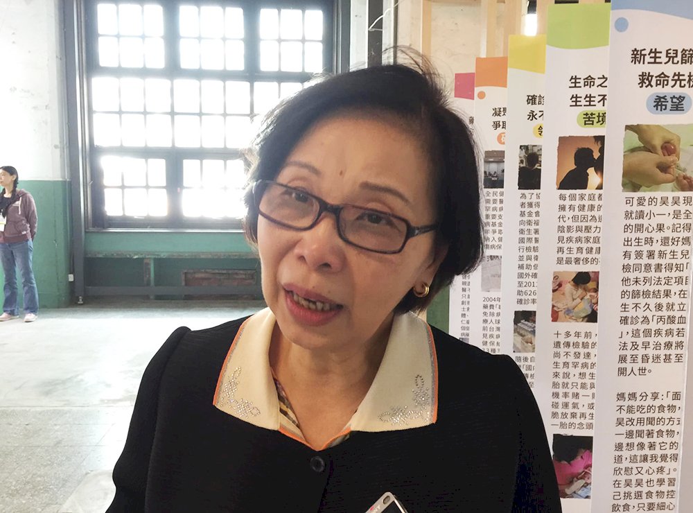 罕病基金會20年 創辦人陳莉茵盼每個生命都有正向人生