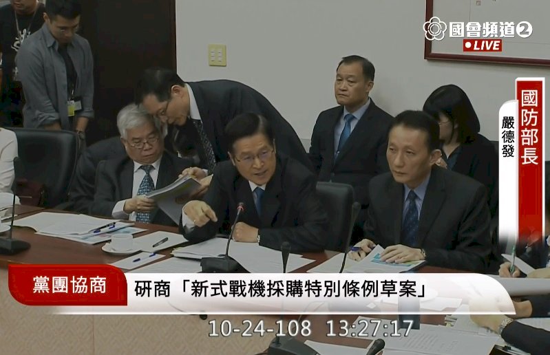 66架F-16V採購案 嚴德發：已收到美發價書草案