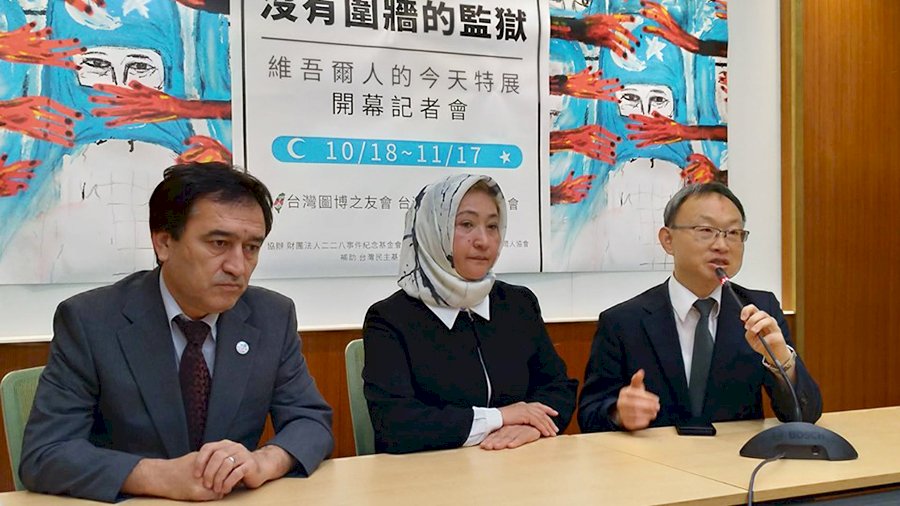 新疆再教育營受害者來台控訴 盼國際關注維吾爾族現狀