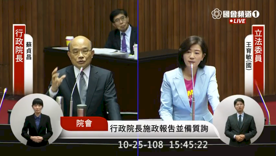 徐國勇和管浩鳴會談半小時 蘇貞昌認同應向外界說明內容