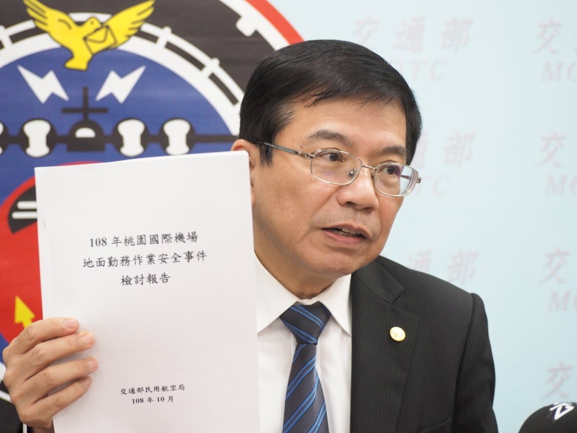桃機安全老出狀況 交通部決議對航勤公司開罰
