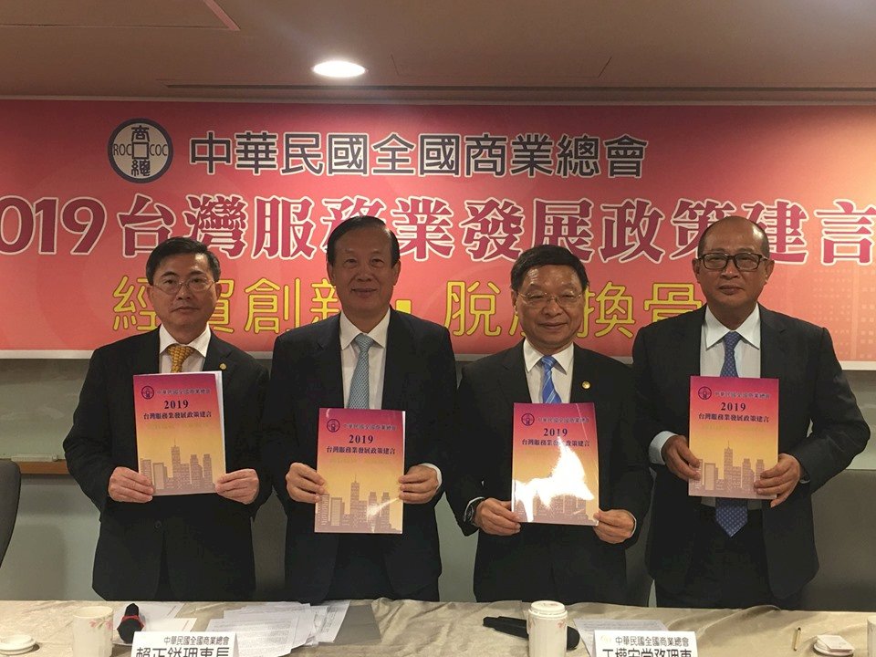 商總發布13建言 呼籲三修勞基法一例一休