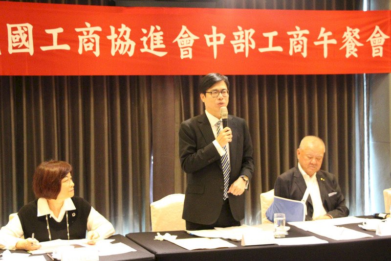 陳其邁出席中部工商界午餐會 聽取建言