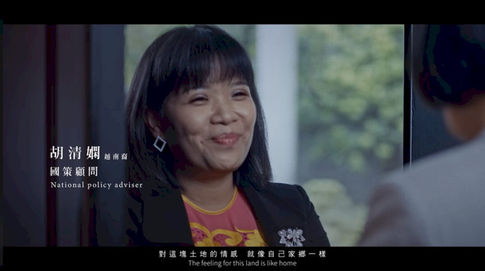 謝謝新住民 蔡總統：台灣是你們的故鄉