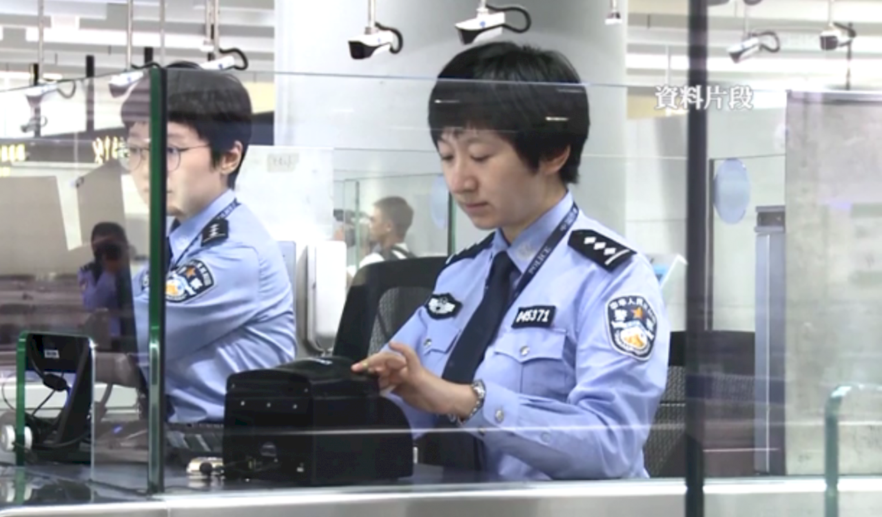 中國公安部記港西九龍邊檢站一大功 引網友猜測