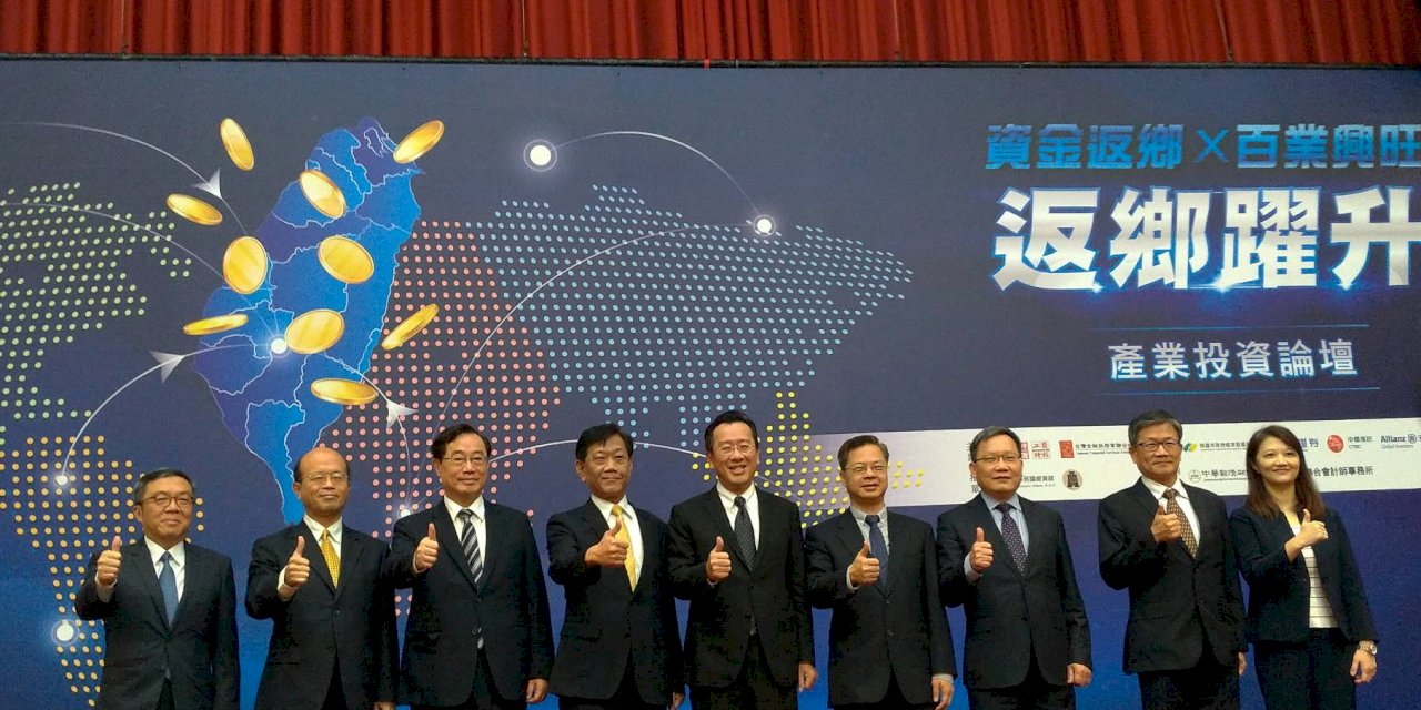 台商資金申請回台遭中國卡關？財長：應只是個案