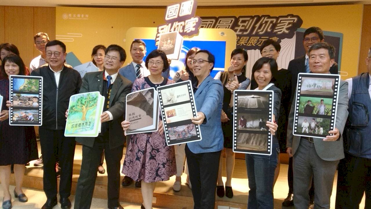 讓學習更輕鬆！「國圖到你家」數位頻道成果展示 央廣節目也入列