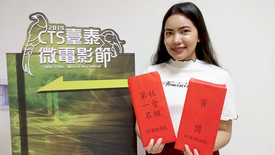 台泰微電影節活動落幕 曼谷舉辦分享會