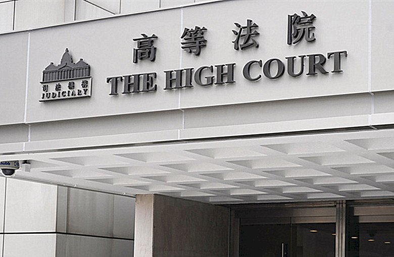 港府聲請禁播「願榮光歸香港」 香港高院拒批禁制令