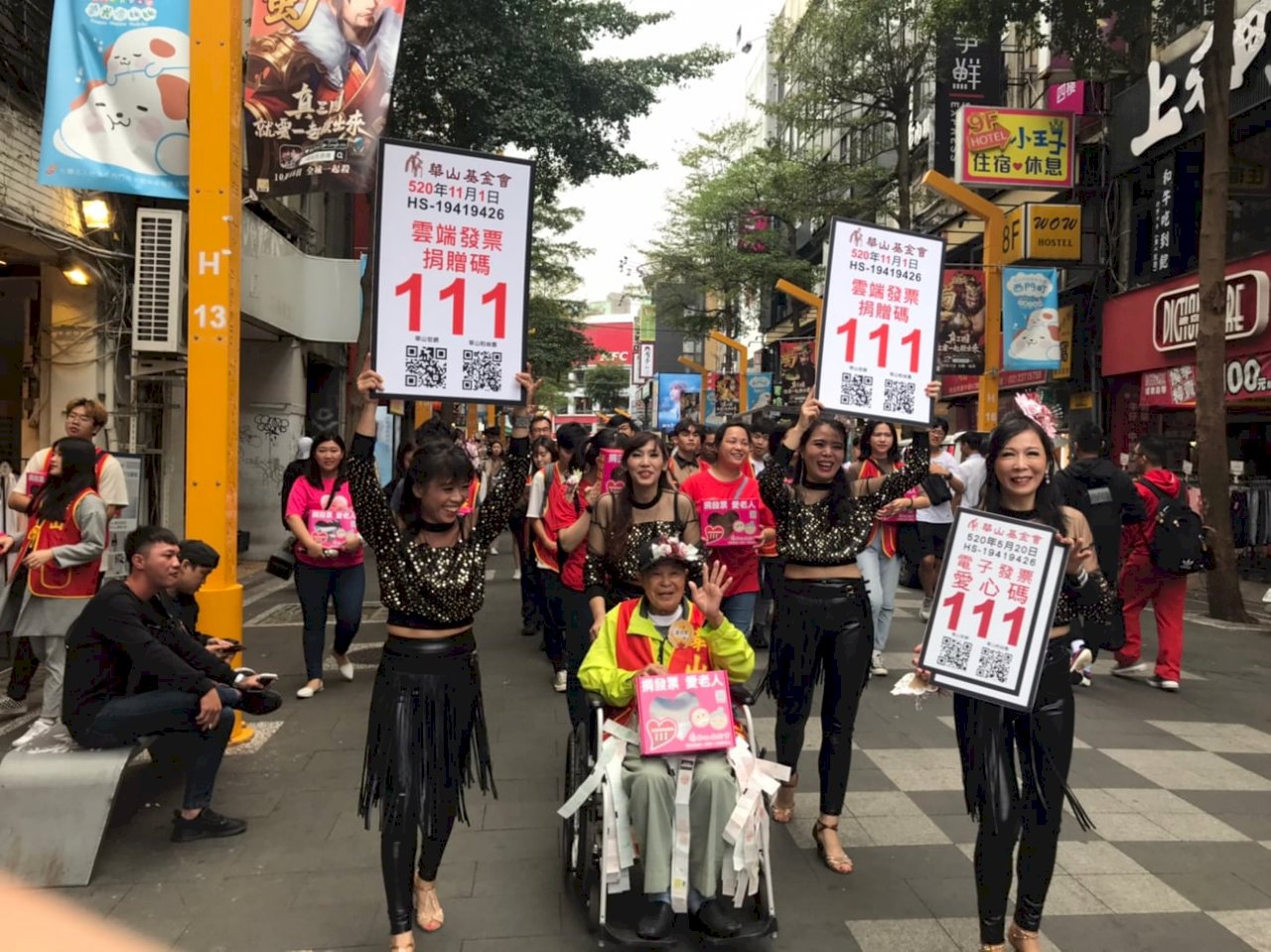 電子發票衝擊公益團體收入 華山力推電子發票捐贈碼