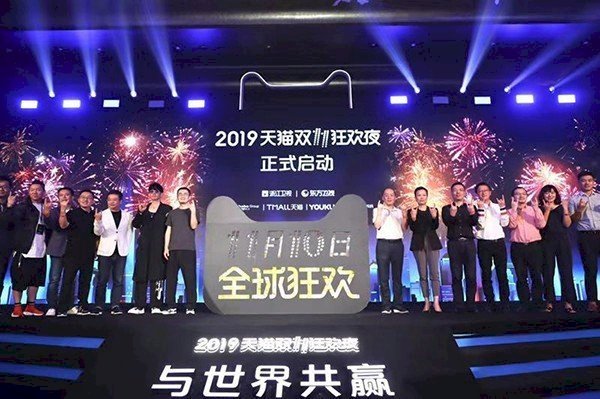 迎雙11 調查：買氣超越百貨周年慶人均消逾1萬2千元
