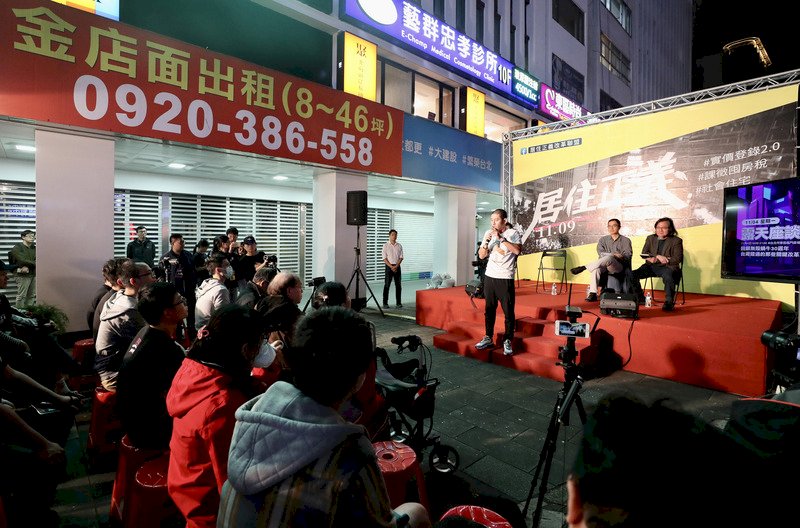 重回無殼蝸牛現場 居住正義改革聯盟今啟夜宿東區