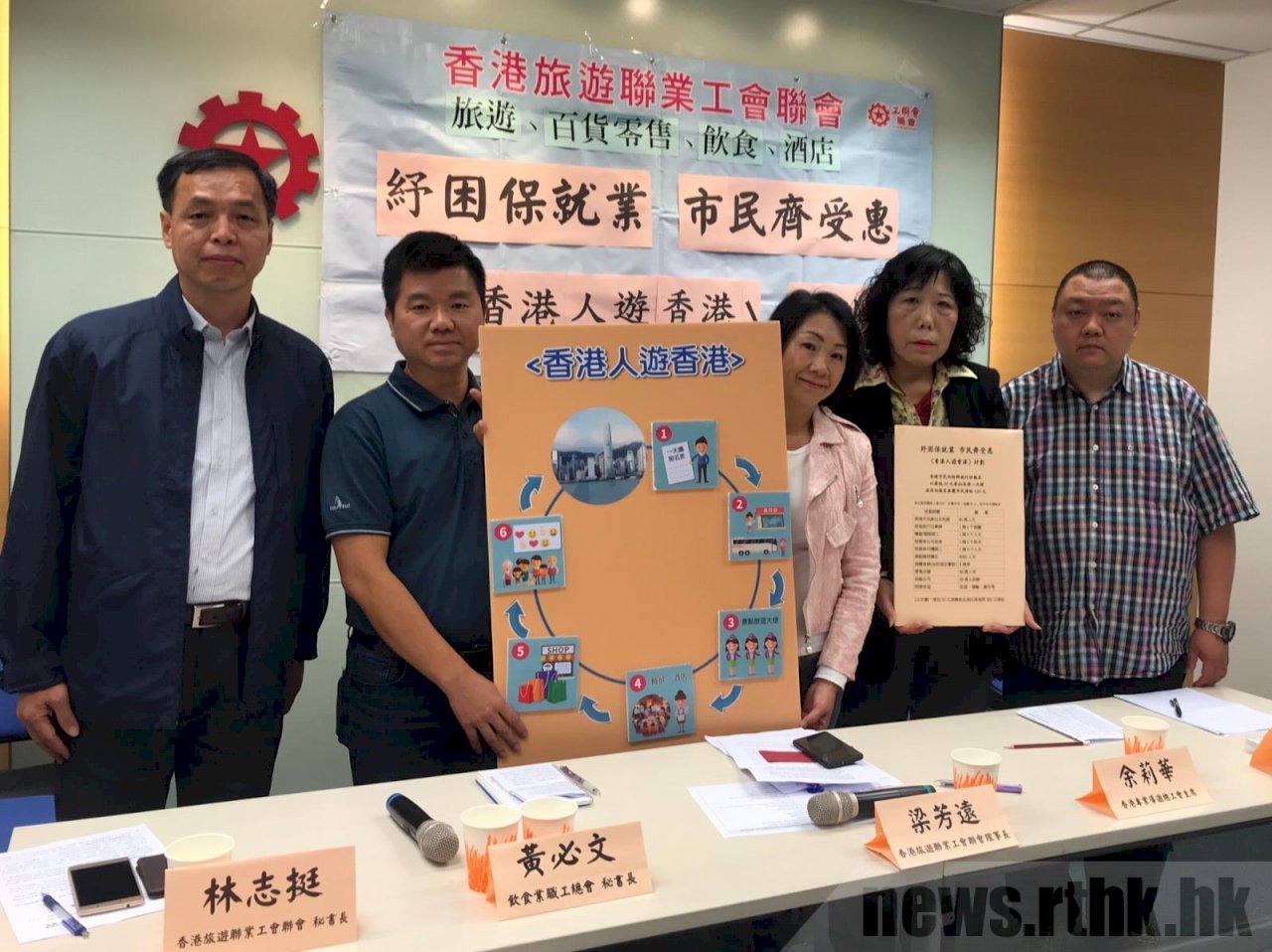 反送中影響觀光 旅遊工會盼港府資助港人遊港