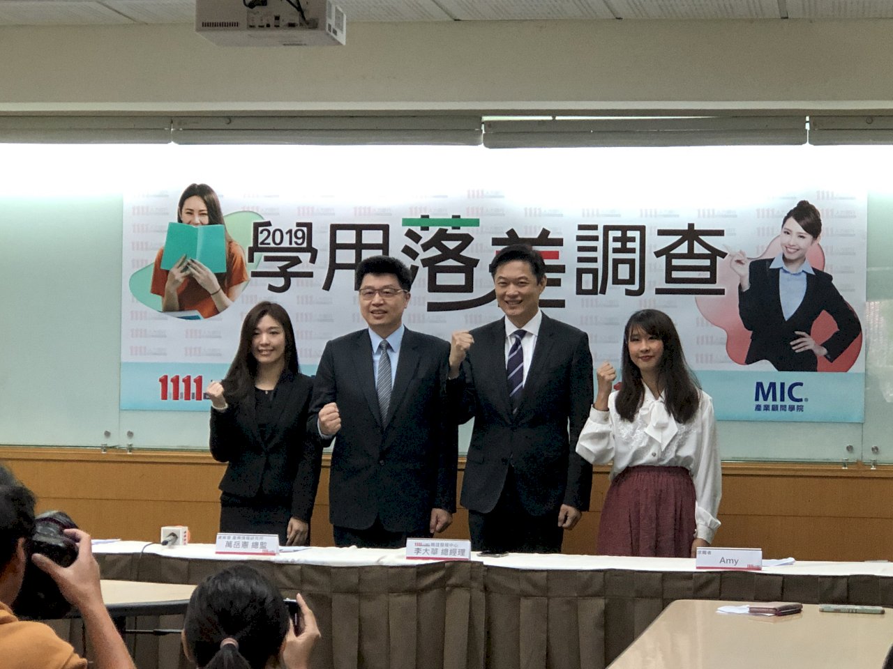 調查：逾半學生自認選錯系 遊憩運動、社會心理學群最後悔