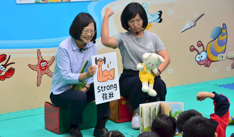 托育政策利多 蔡總統：每月六千托育補助延續至3歲