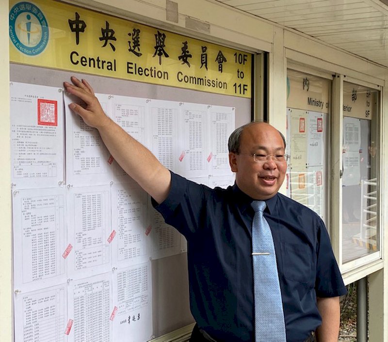 中選會發布選舉公告 立委登記18日起跑