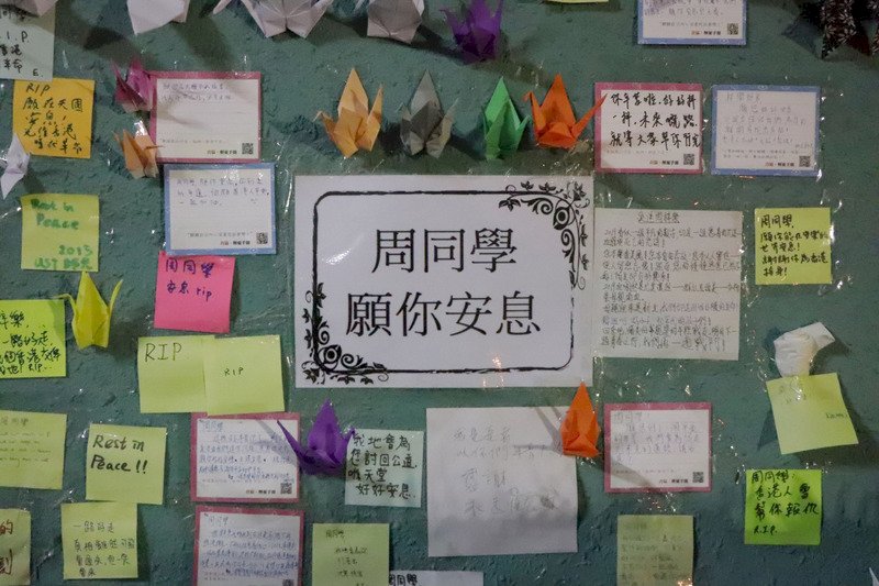 周梓樂死因研訊疑雲—消失的關鍵