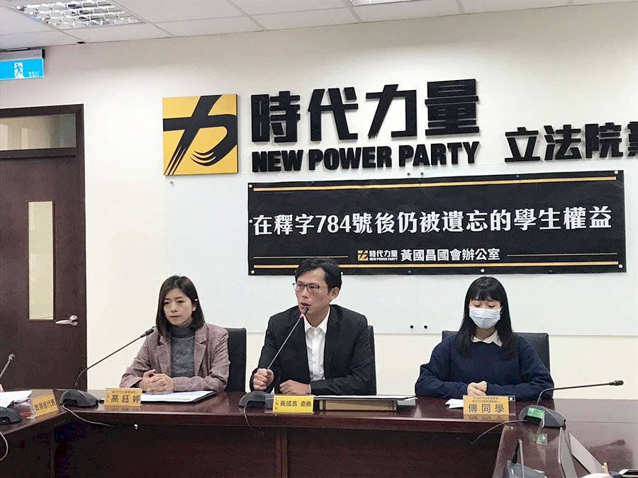 學生權利受侵害得提起救濟 教育部：近期盤點法規