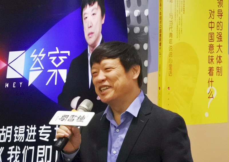胡錫進：中國今天將宣布關閉一個美國領事館