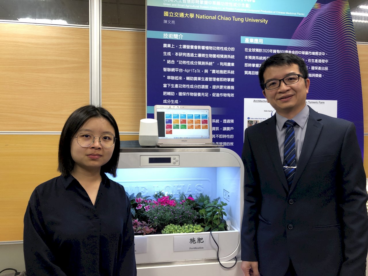 2019未來科技展熱身 深度情緒辨識技術吸睛