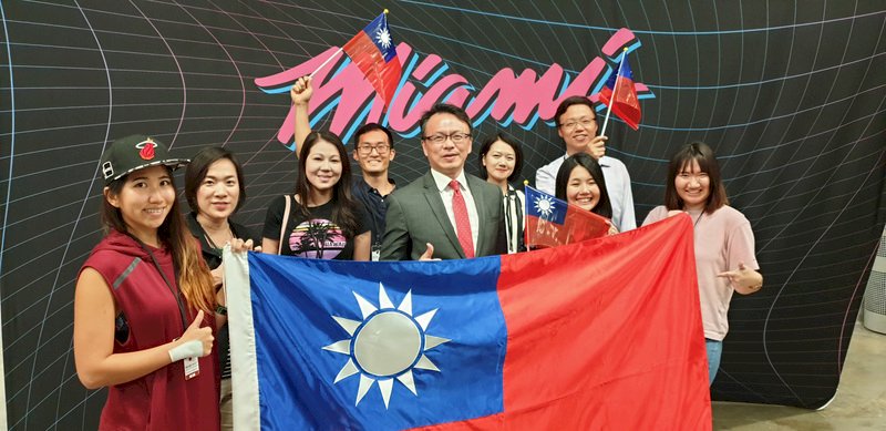 邁阿密經文處與NBA熱火 舉辦台灣夜推廣觀光