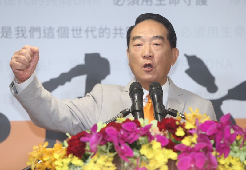 宋楚瑜：不分區名單還未定案 願納入郭台銘推薦人選